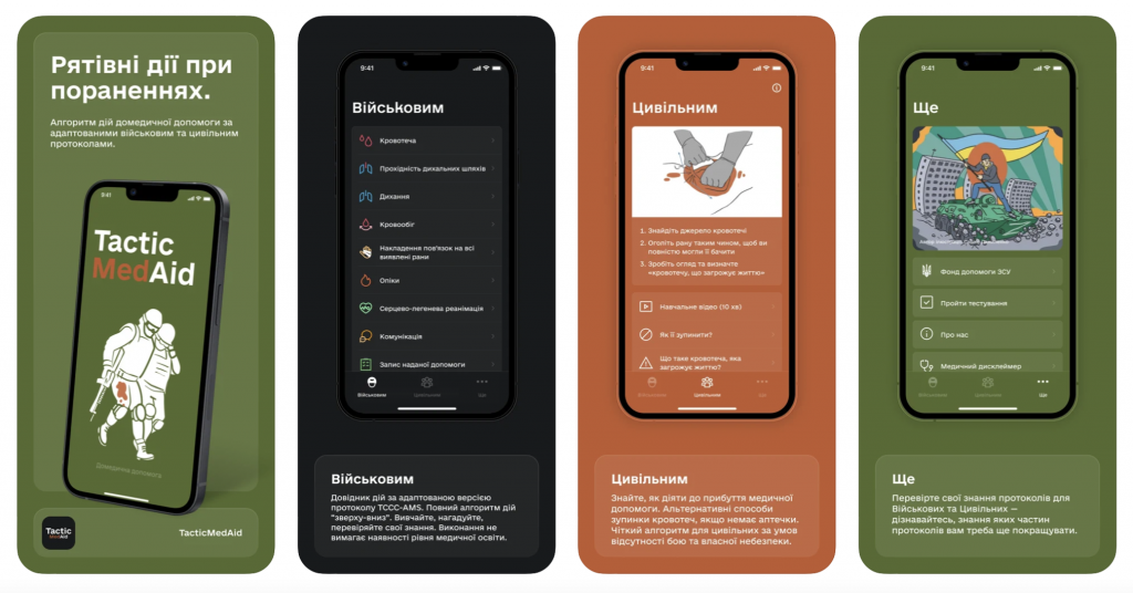 TacticMedAid app. Source - Supruniuk, 2022.
